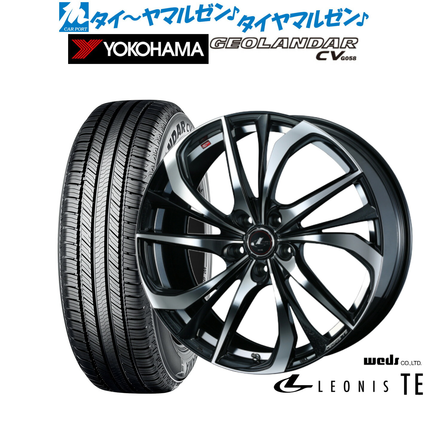 [18日]割引クーポン配布 新品 サマータイヤ ホイール4本セット ウェッズ レオニス TE 17インチ 7.0J ヨコハマ GEOLANDAR ジオランダー CV (G058) 225/60R17
