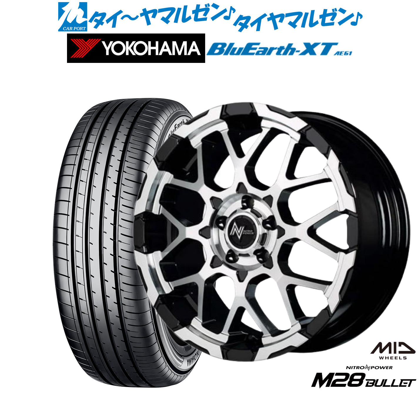 新品 サマータイヤ ホイール4本セット MID ナイトロパワー M28 バレット S 16インチ 7.0J ヨコハマ BluEarth ブルーアース XT (AE61) 215/60R16
