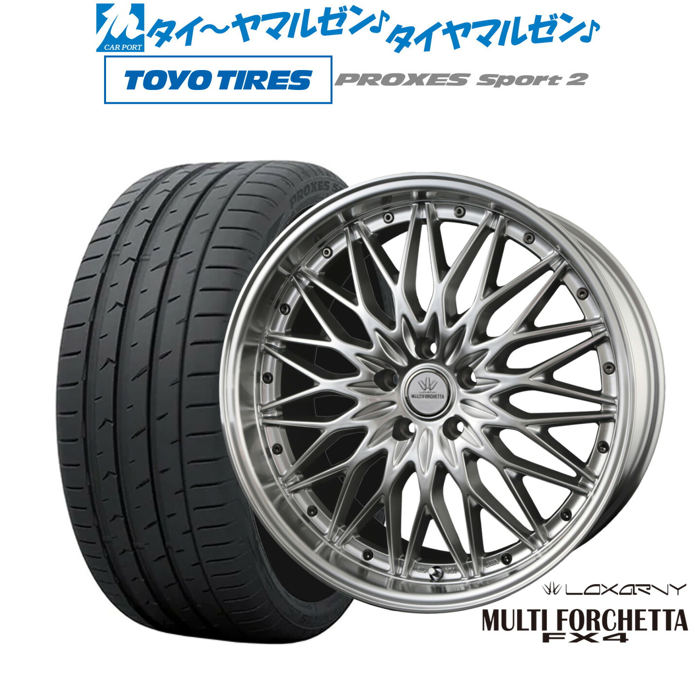 [マラソン期間]割引クーポン配布新品 サマータイヤ ホイール4本セットBADX ロクサーニ マルチフォルケッタ FX418インチ 7.5Jトーヨータイヤ プロクセス PROXES スポーツ2 235/45R18｜カーポートマルゼン 店