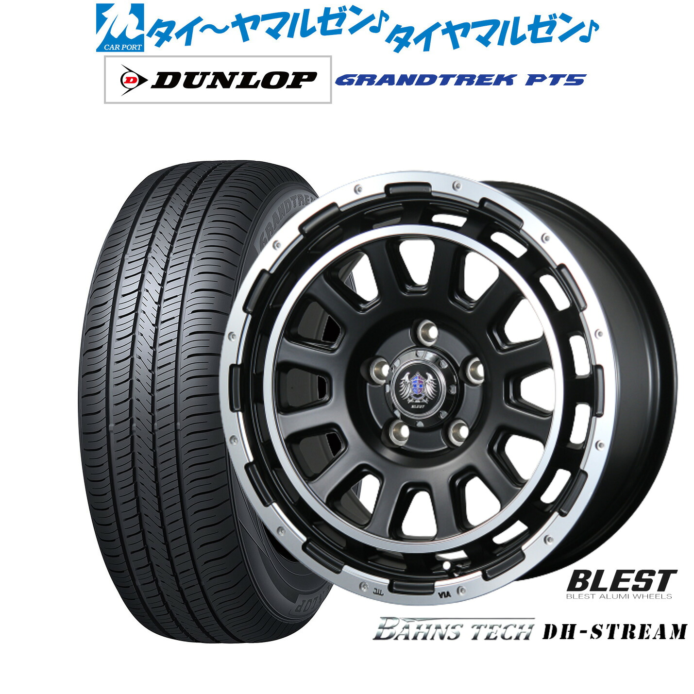 新品 サマータイヤ ホイール4本セット ニューレイトン バーンズテック DHストリーム 16インチ 7.0J ダンロップ GRANDTREK グラントレック PT5 235/60R16