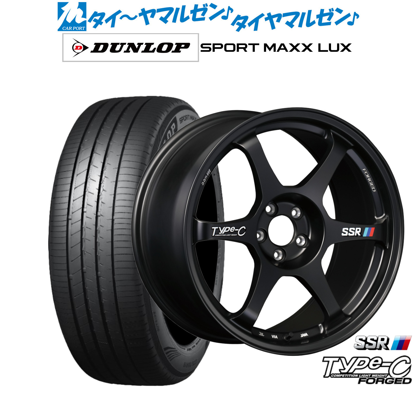 [ﾏﾗｿﾝ期間]P最大42倍&ｸｰﾎﾟﾝ配布 新品 サマータイヤ ホイール4本セット タナベ SSR Type-C FORGED 18インチ 7.5J ダンロップ SPORT MAXX LUX 235/45R18