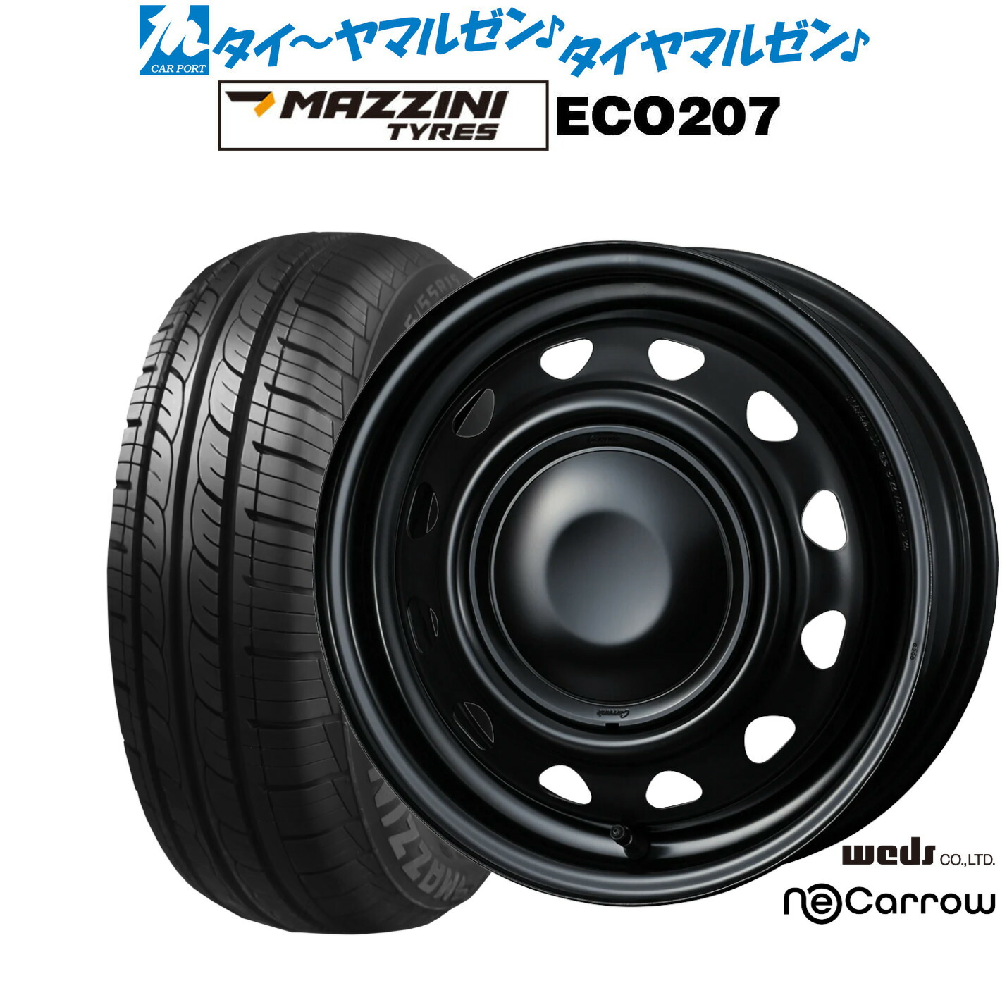 [18日]割引クーポン配布 新品 サマータイヤ ホイール4本セット ウェッズ スチール ネオキャロ 14インチ 4.5J Best Choice MAZZINI(マジーニ) ECO 207 155/65R14