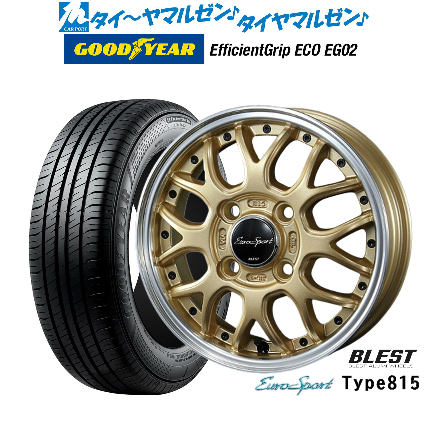 [ﾏﾗｿﾝ期間]P最大42倍&ｸｰﾎﾟﾝ配布 新品 サマータイヤ ホイール4本セット ニューレイトン ユーロスポーツ タイプ 815 15インチ 5.0J グッドイヤー エフィシエント グリップ エコ EG02 165/50R15