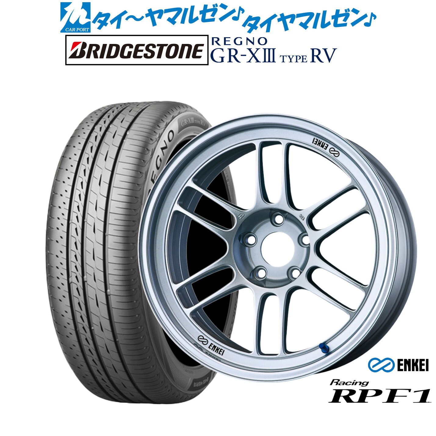 新品 サマータイヤ ホイール4本セットエンケイ RPF118インチ 8.0Jブリヂストン REGNO レグノ GR-XIII(GR-X3) TYPE RV215/50R18|カーポートマルゼン 店