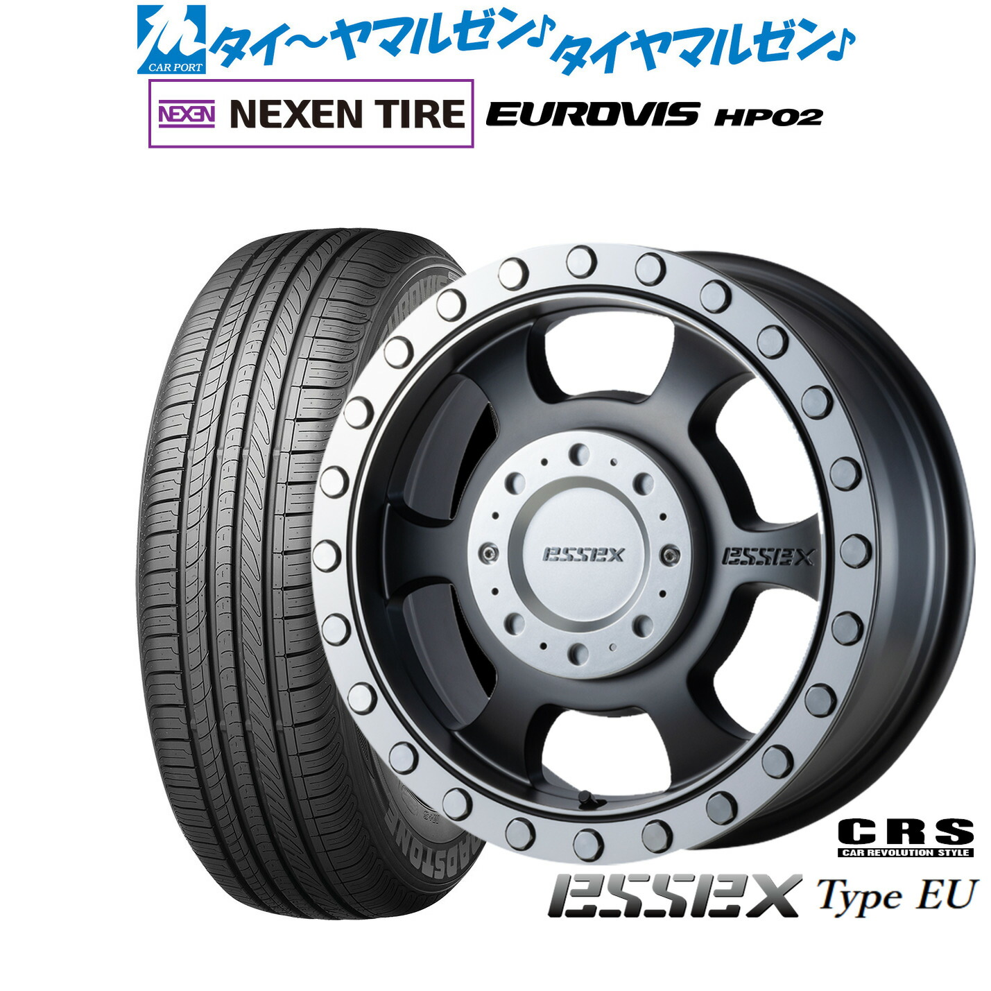 最大10万P当たる！大抽選開催中 新品 サマータイヤ ホイール4本セット CRS ESSEX エセックス EU-16 16インチ 6.5J NEXEN ネクセン ロードストーン ユーロビズ HP02 215/65R16
