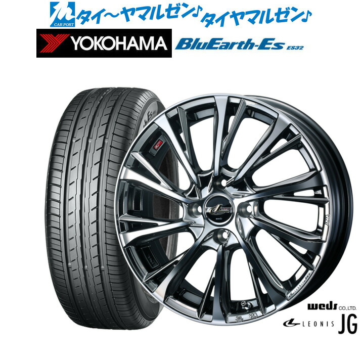 新品 サマータイヤ ホイール4本セット ウェッズ レオニス JG 15インチ 4.5J ヨコハマ BluEarth-ES ブルーアースイーエス ES32 165/60R15