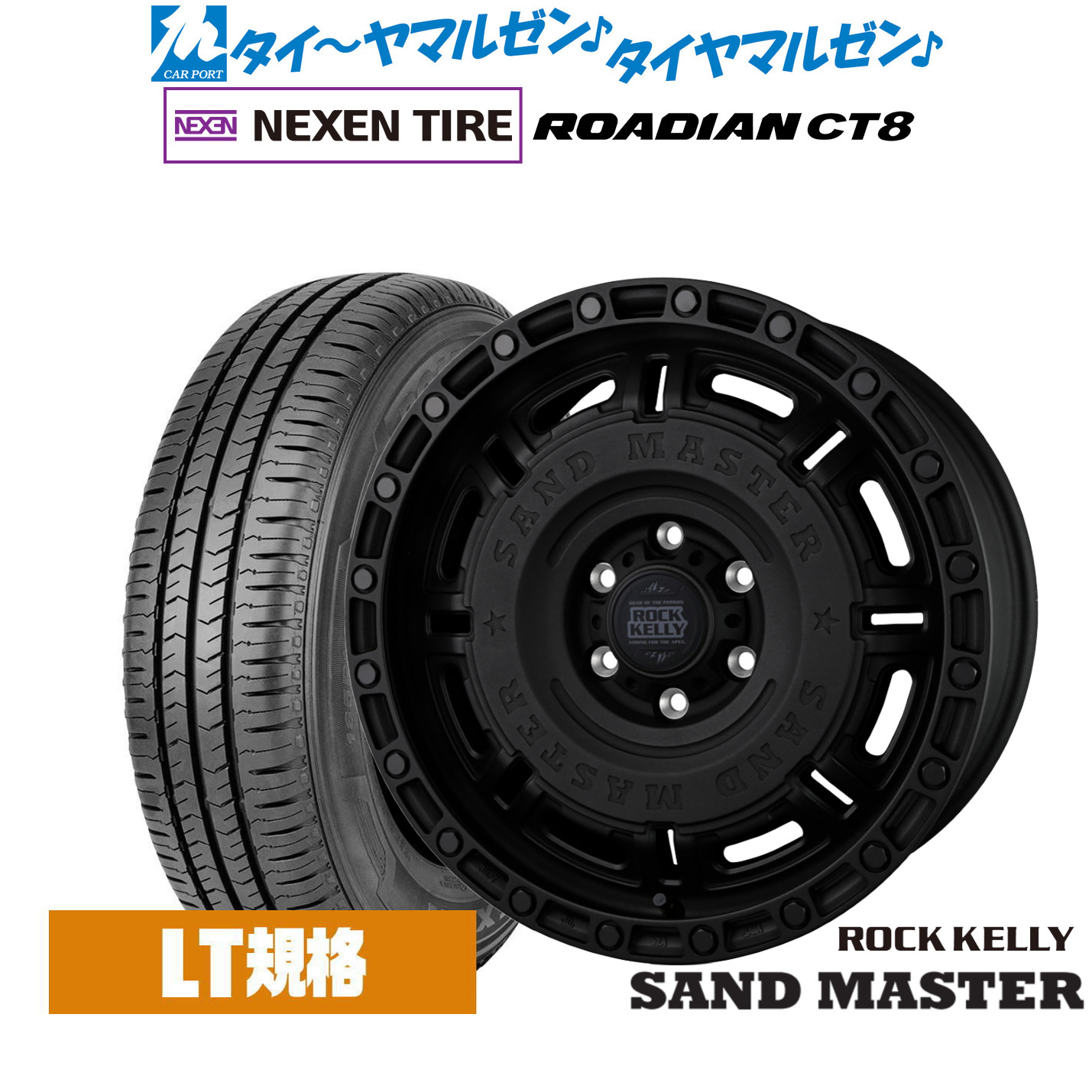 [18日]割引クーポン配布 新品 サマータイヤ ホイール4本セット BADX ロックケリー ROCK KELLY SAND MASTER(サンドマスター) 16インチ 6.5J NEXEN ネクセン ROADIAN CT8 215/65R16