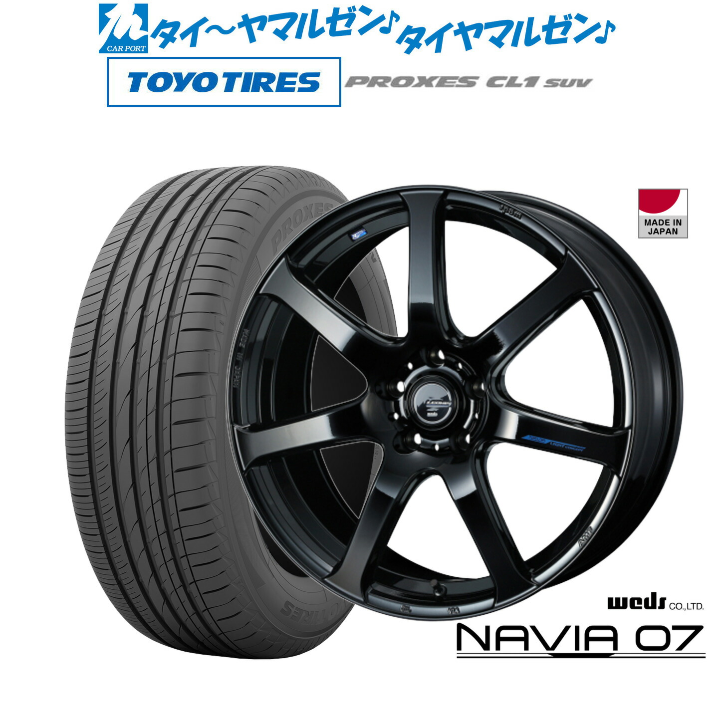 [18日]割引クーポン配布 新品 サマータイヤ ホイール4本セット ウェッズ レオニス ナヴィア07 18インチ 7.0J トーヨータイヤ プロクセス PROXES CL1 SUV 215/50R18