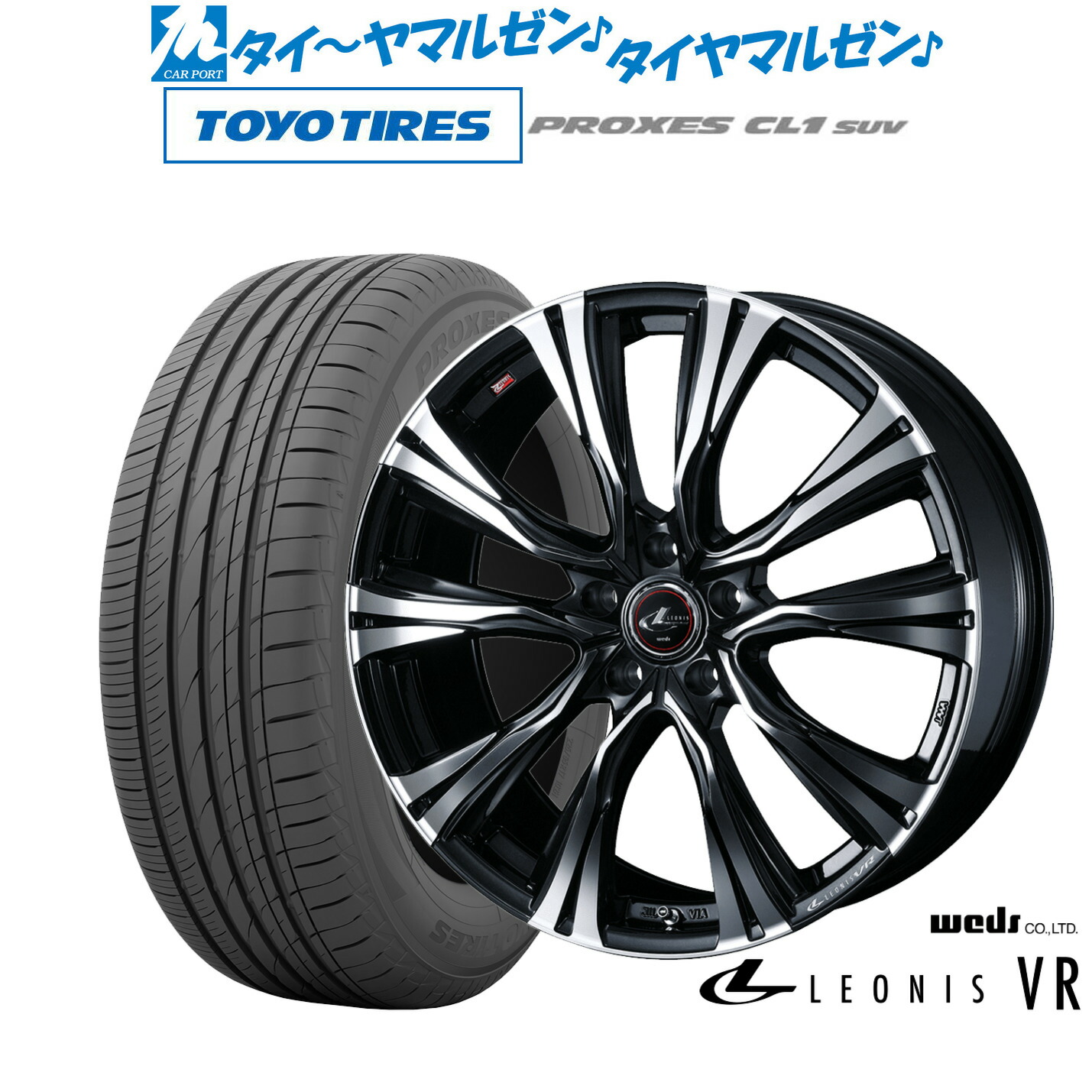[ﾏﾗｿﾝ期間]P最大42倍&ｸｰﾎﾟﾝ配布 新品 サマータイヤ ホイール4本セット ウェッズ レオニス VR 18インチ 7.0J トーヨータイヤ プロクセス PROXES CL1 SUV 215/55R18