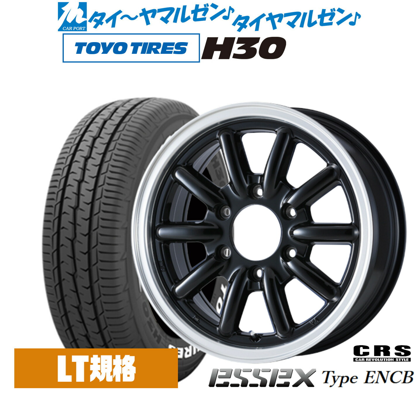 新品 サマータイヤ ホイール4本セット CRS ESSEX エセックス ENCB(1ピース) 16インチ 6.5J トーヨータイヤ TOYO H30 215/65R16