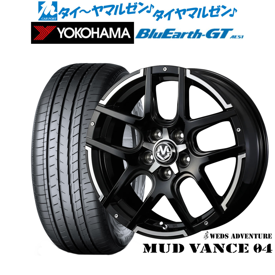 新品 サマータイヤ ホイール4本セット ウェッズ アドベンチャー マッドヴァンス 04 17インチ 7.0J ヨコハマ BluEarth ブルーアース GT (AE51) 235/55R17