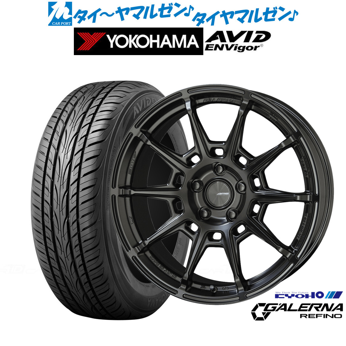 [ﾏﾗｿﾝ期間]P最大42倍&ｸｰﾎﾟﾝ配布 新品 サマータイヤ ホイール4本セット KYOHO AME ガレルナ レフィーノ 19インチ 8.0J ヨコハマ AVID エンビガー (S321) 245/40R19