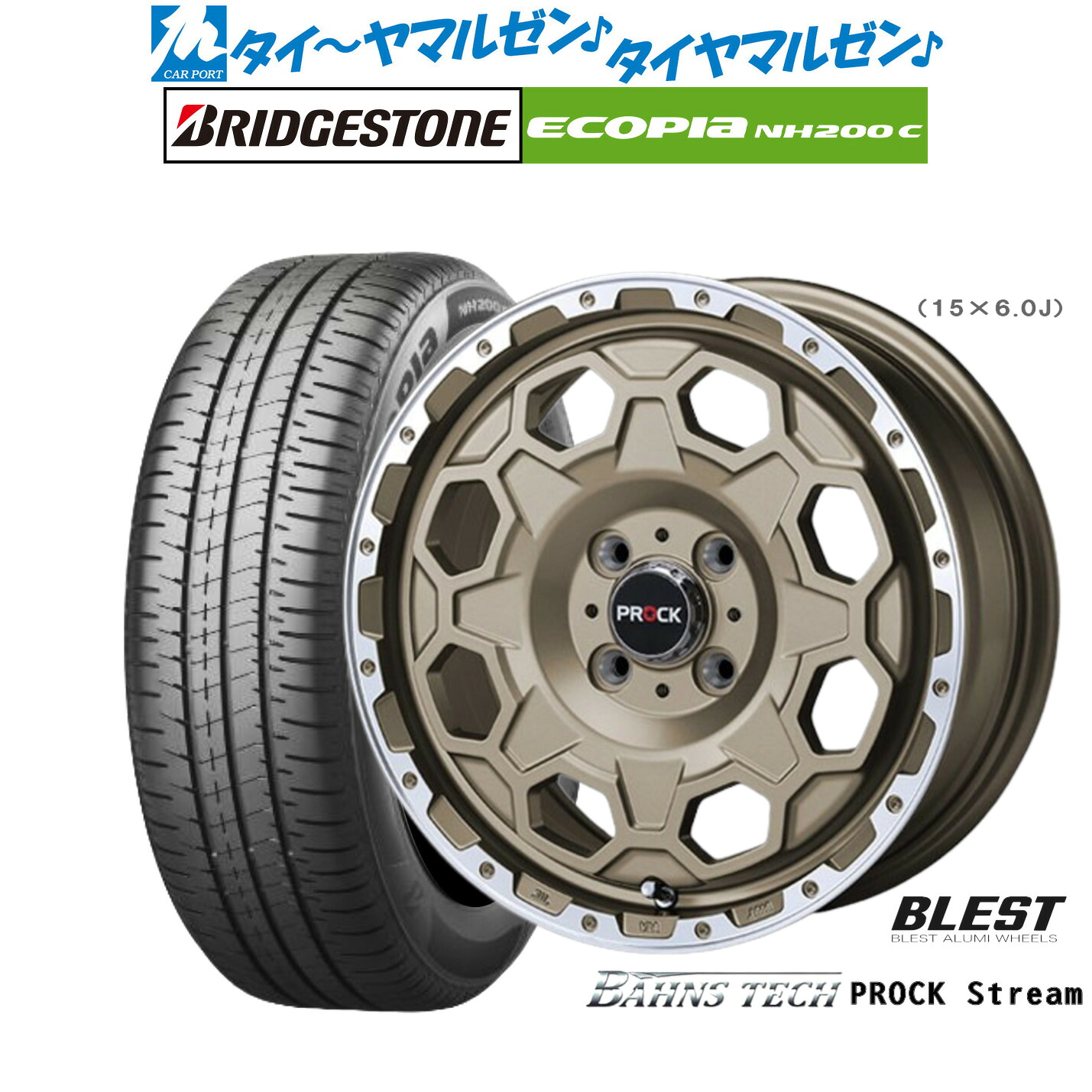 新品 サマータイヤ ホイール4本セットニューレイトン バーンズテック プロックストリーム15インチ 6.0Jブリヂストン ECOPIA エコピア NH200C185/55R15|カーポートマルゼン 店