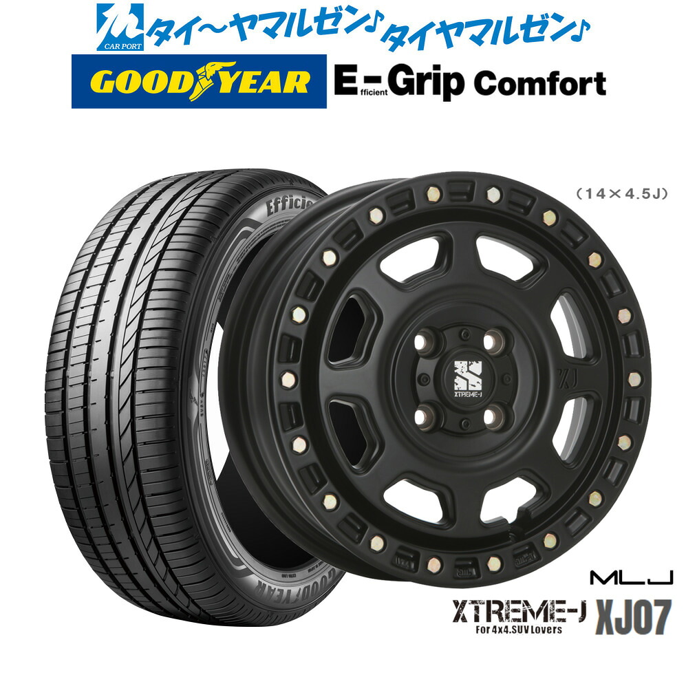[ﾏﾗｿﾝ期間]P最大42倍&ｸｰﾎﾟﾝ配布 新品 サマータイヤ ホイール4本セット MLJ エクストリーム XJ07 14インチ 4.5J グッドイヤー エフィシエント グリップ コンフォート 155/55R14