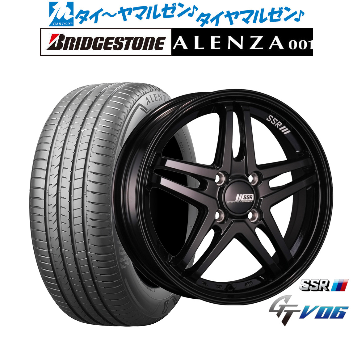 新品 サマータイヤ ホイール4本セットタナベ SSR GT V0616インチ 6.0Jブリヂストン ALENZA アレンザ 001215/65R16|カーポートマルゼン 店
