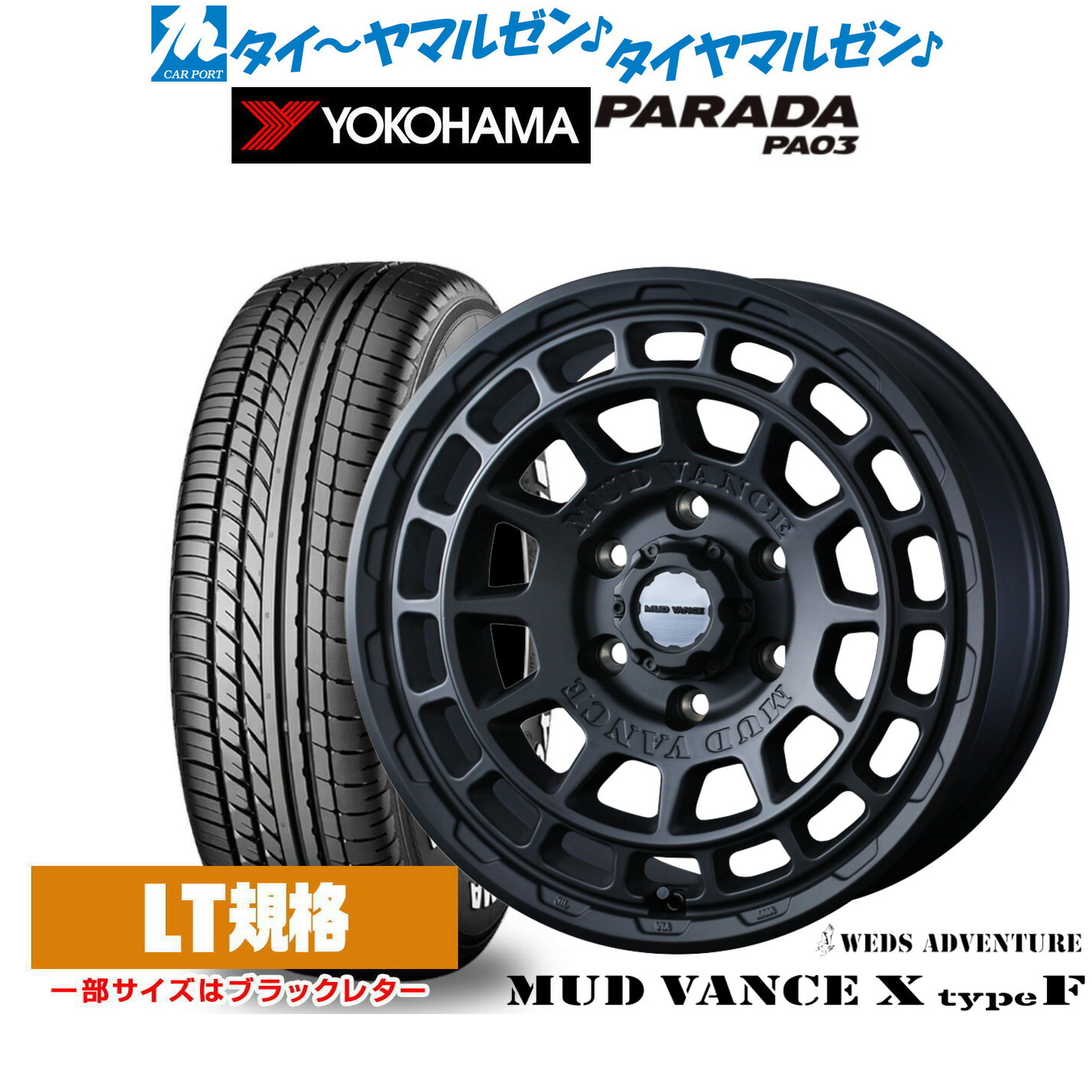 新品 サマータイヤ ホイール4本セット ウェッズ アドベンチャー マッドヴァンス X タイプF 16インチ 6.5J ヨコハマ PARADA パラダ PA03 215/65R16