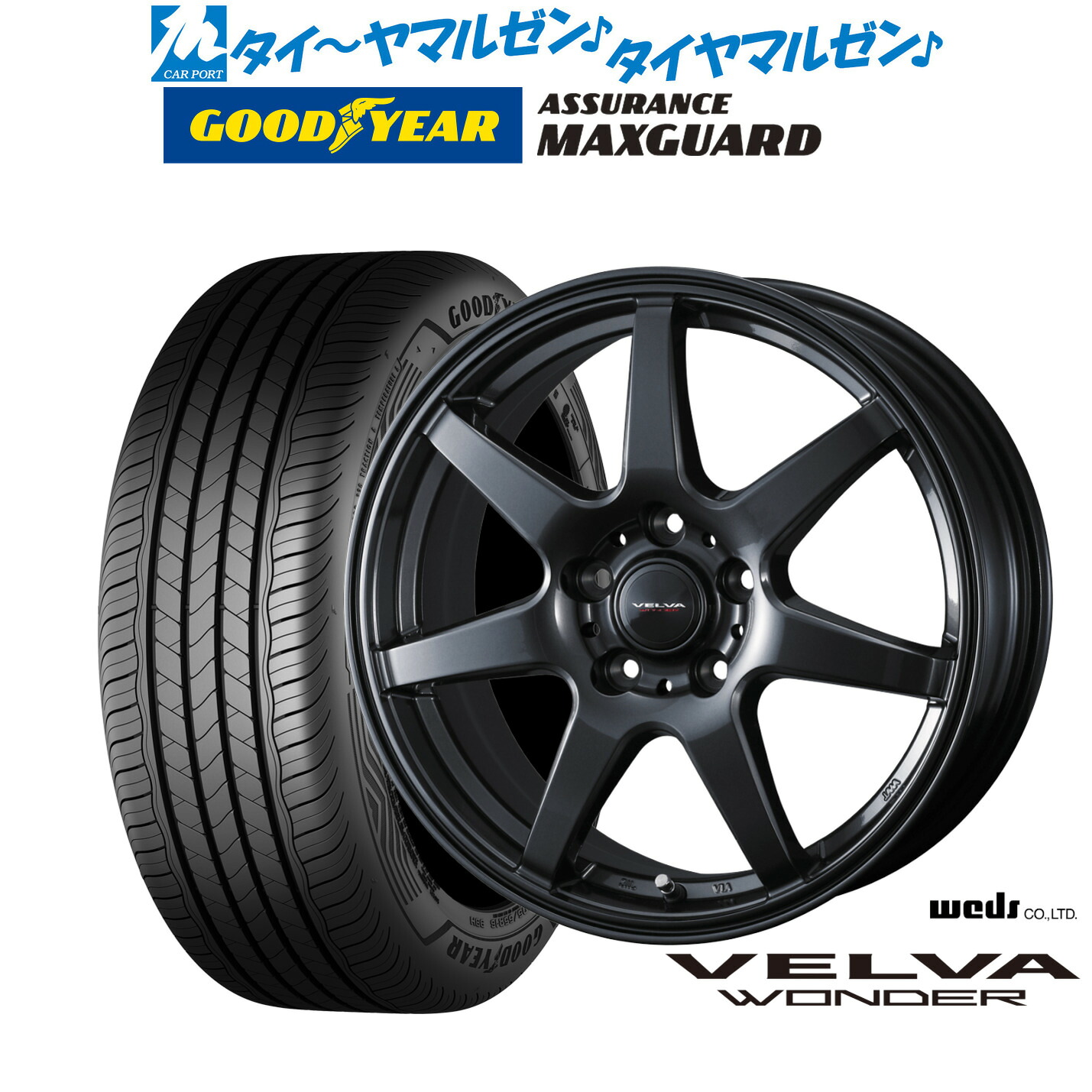 新品 サマータイヤ ホイール4本セットウェッズ ヴェルヴァ ワンダー17インチ 7.5Jグッドイヤー ASSURANCE アシュアランス MAXGUARD215/50R17|カーポートマルゼン 店