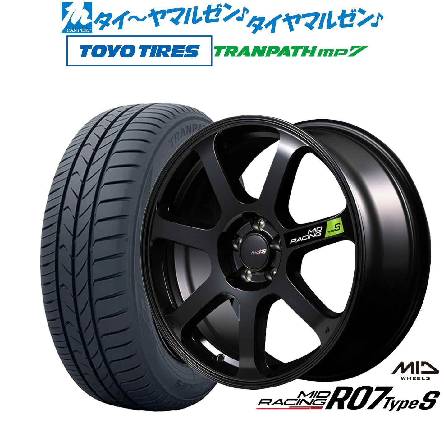 新品 サマータイヤ ホイール4本セット MID レーシング R07 TypeS 18インチ 8.0J トーヨータイヤ トランパス TRANPATH mp7 235/50R18