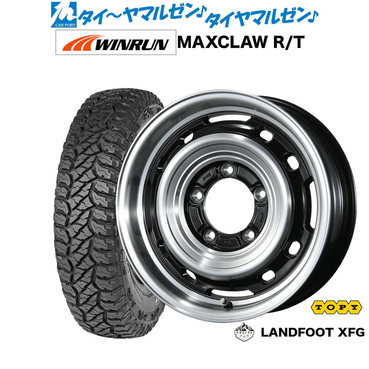 新品 サマータイヤ ホイール4本セット トピー ランドフット XFG 16インチ 5.5J WINRUN ウインラン MAXCLAW R/T(ホワイトレター) 185/85R16