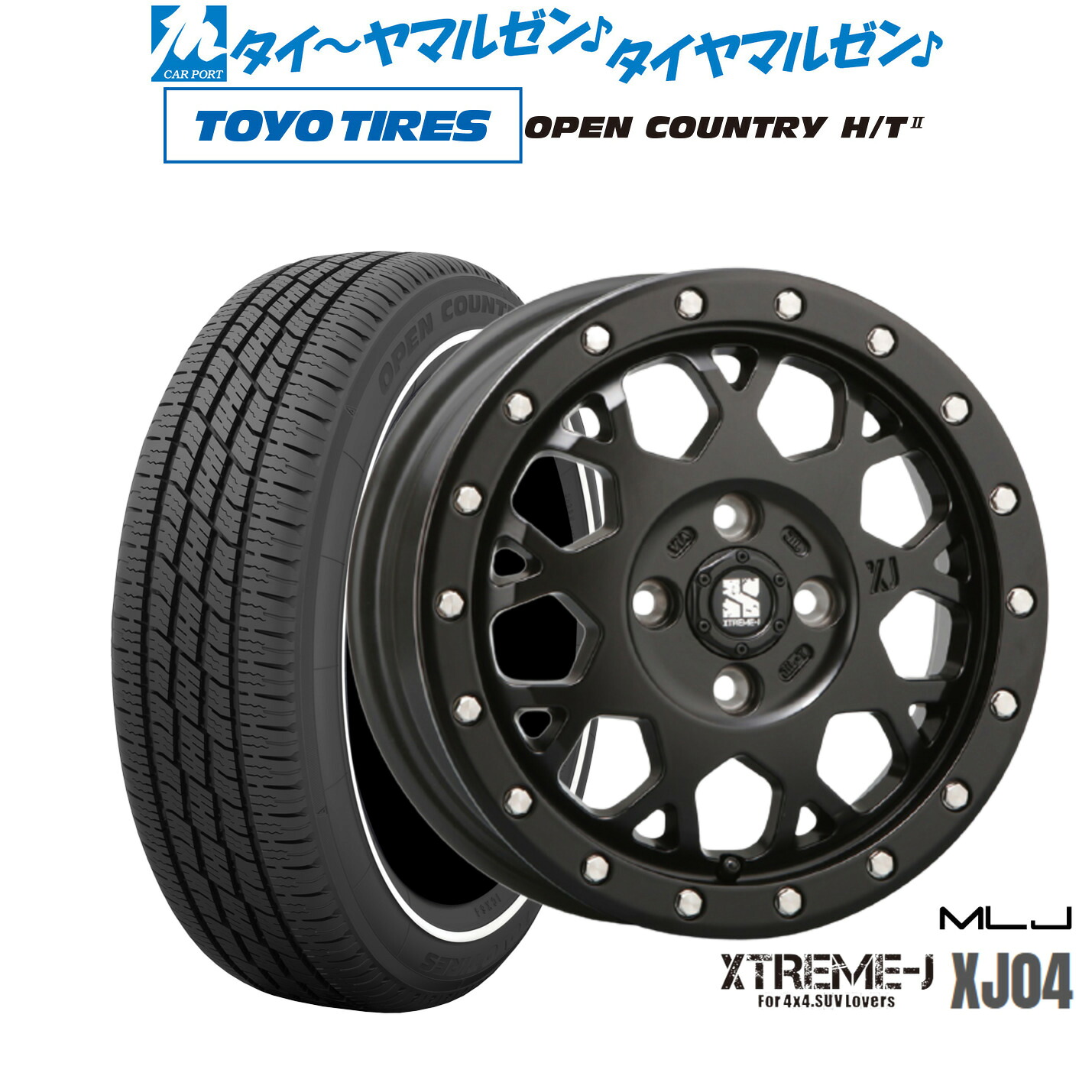 [ﾏﾗｿﾝ期間]P最大42倍&ｸｰﾎﾟﾝ配布 新品 サマータイヤ ホイール4本セット MLJ エクストリーム XJ04 15インチ 4.5J トーヨータイヤ OPEN COUNTRY オープンカントリー HT2 165/65R15