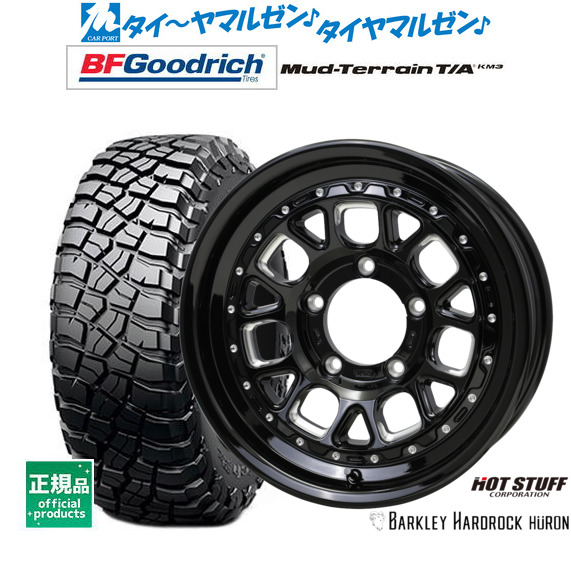 [18日]割引クーポン配布 新品 サマータイヤ ホイール4本セット ホットスタッフ バークレイハードロック ヒューロン 16インチ 5.5J BFグッドリッチ マッドテレーン T/A KM3 225/75R16
