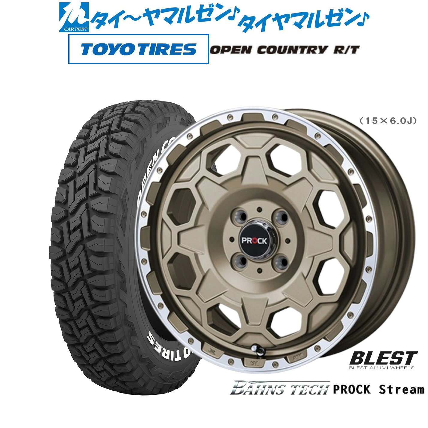 [18日]割引クーポン配布 新品 オフロードタイヤ ホイール4本セット ニューレイトン バーンズテック プロックストリーム 15インチ 6.0J トーヨータイヤ OPEN COUNTRY オープンカントリー RT 165/65R15