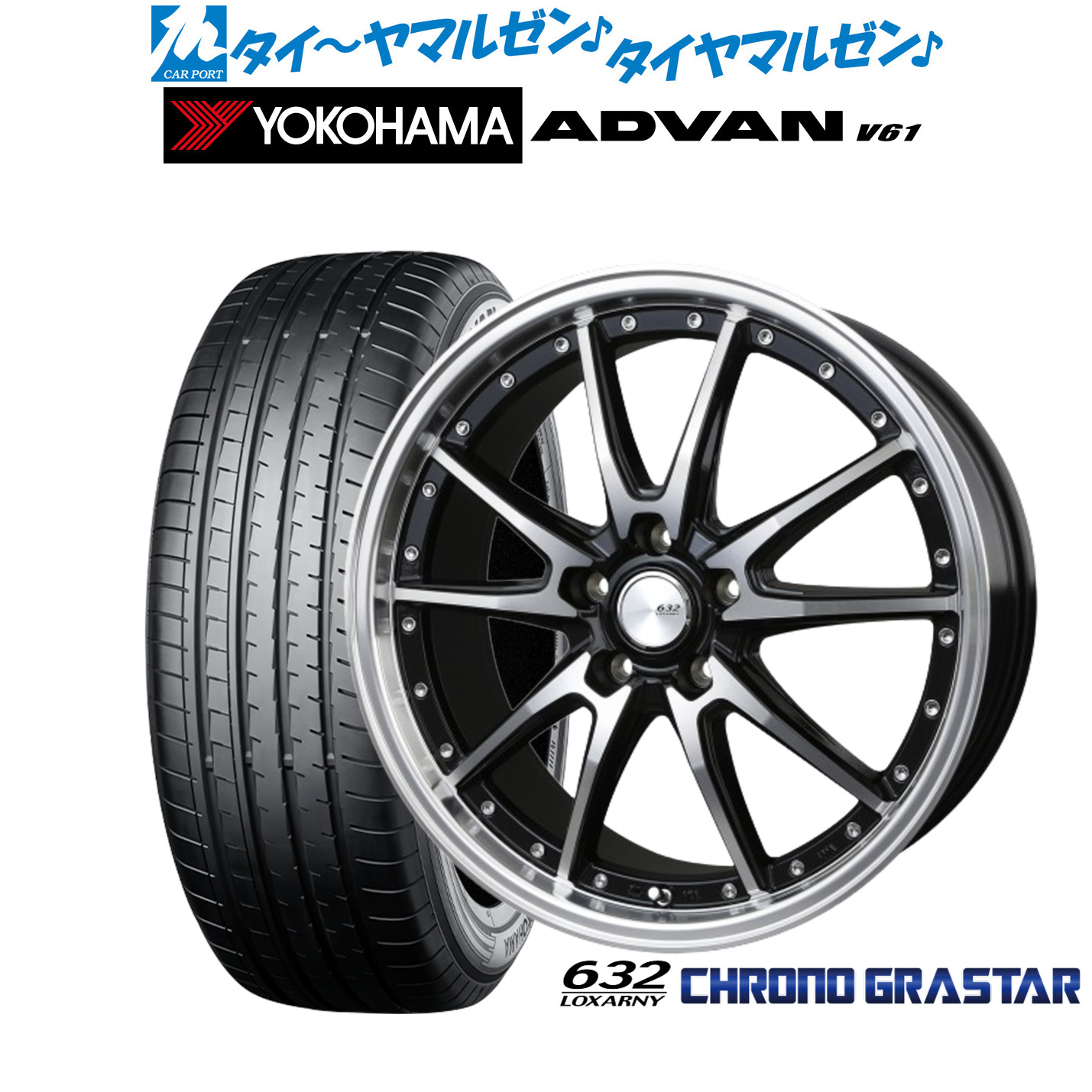 新品 サマータイヤ ホイール4本セットBADX ロクサーニ クロノグラスター19インチ 7.5Jヨコハマ ADVAN アドバン V61235/55R19｜カーポートマルゼン 店