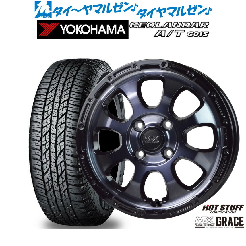 タイヤ・ホイール tars MAD CROSS GRACE 14x4.5J 4/100 +45 ブロンズ BRC/BK MUDSTAR
