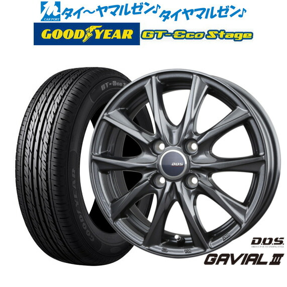 [マラソン期間]割引クーポン配布新品 サマータイヤ ホイール4本セットBADX D,O,S(DOS) ガビアルIII15インチ 5.5Jグッドイヤー GT-エコ ステージ165/65R15｜カーポートマルゼン 店