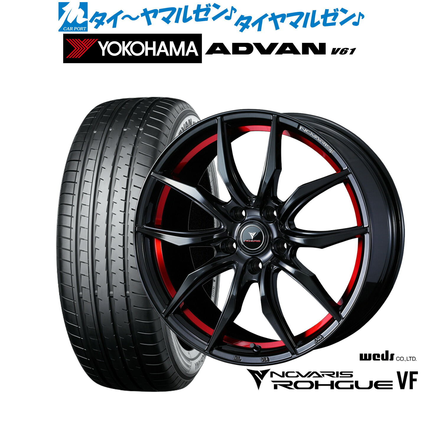 [ﾏﾗｿﾝ期間]P最大42倍&ｸｰﾎﾟﾝ配布 新品 サマータイヤ ホイール4本セット ウェッズ ノヴァリス ローグ VF 18インチ 8.0J ヨコハマ ADVAN アドバン V61 225/60R18