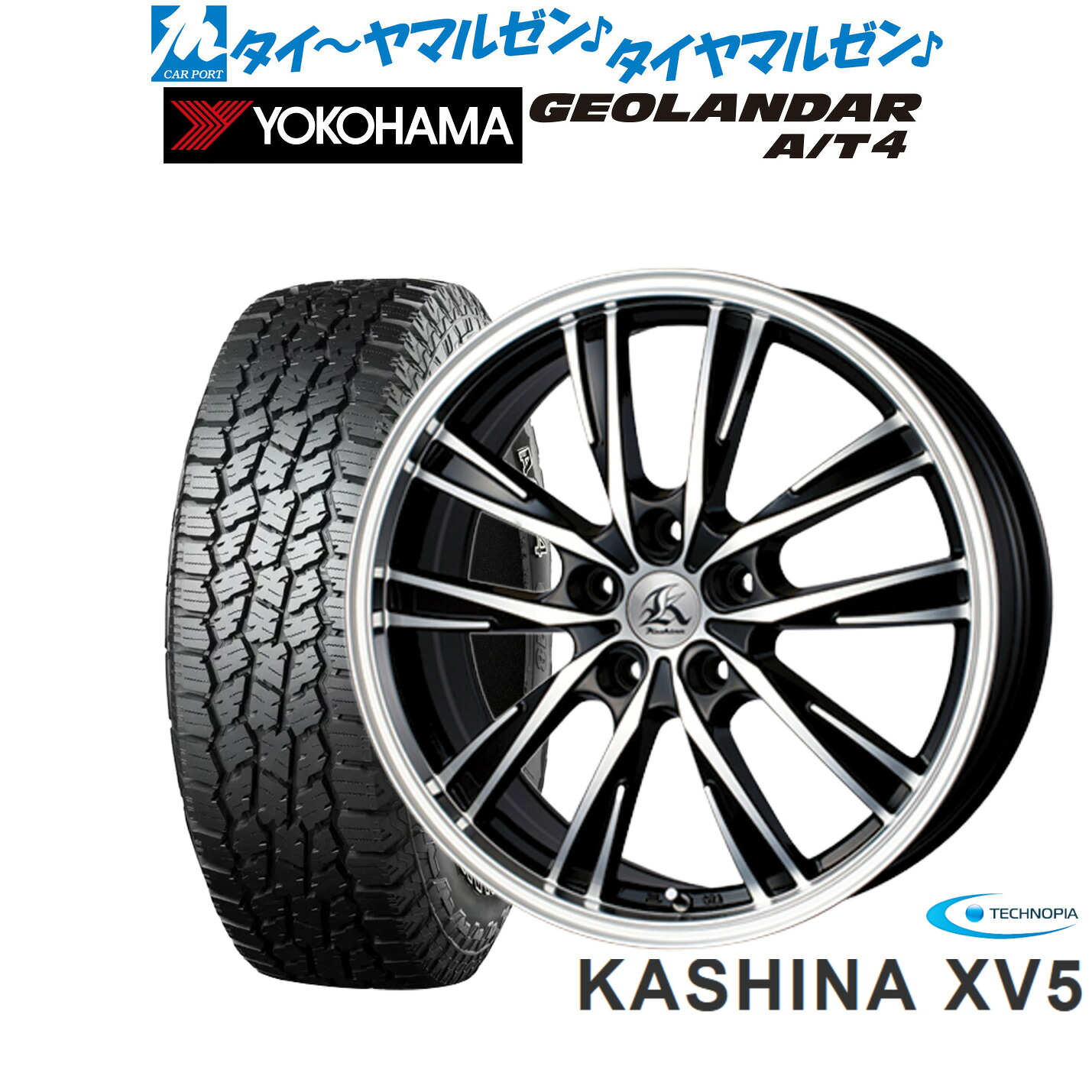 新品 オフロードタイヤ ホイール4本セット テクノピア カシーナ XV-5 18インチ 7.5J ヨコハマ GEOLANDAR ジオランダー AT4 (G018) 235/60R18