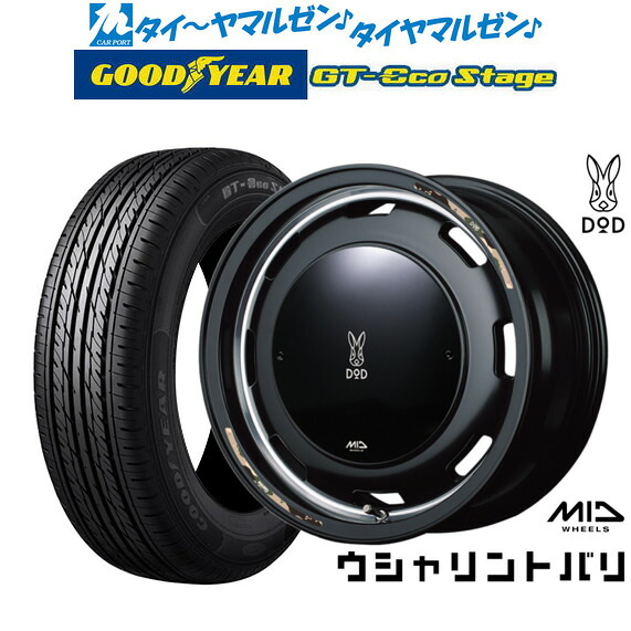 最大10万P当たる！大抽選開催中 新品 サマータイヤ ホイール4本セット MID ホイールズ DOD ウシャリントバリ 15インチ 4.5J グッドイヤー GT-エコ ステージ 165/65R15