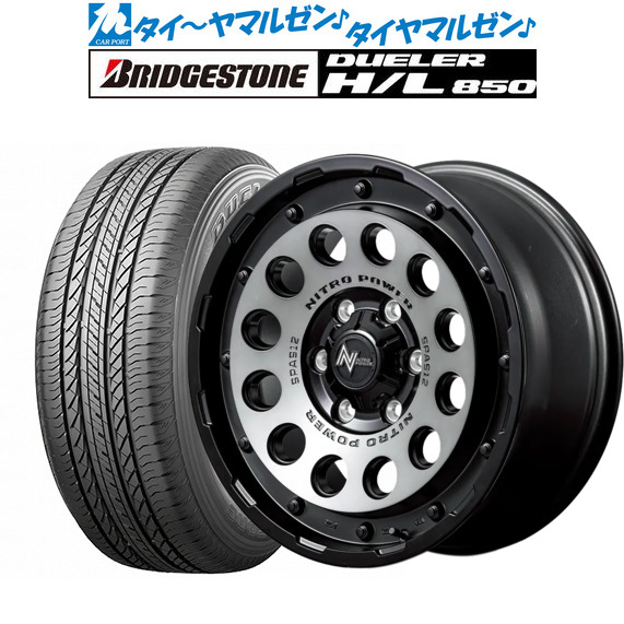 新品 サマータイヤ ホイール4本セットMID ナイトロパワー H12 ショットガン16インチ 6.5Jブリヂストン DUELER デューラー H/L 850215/65R16|カーポートマルゼン 店
