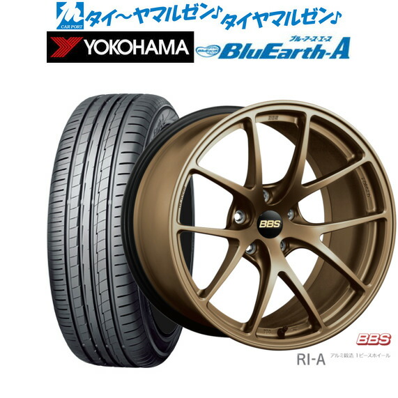 [マラソン期間]割引クーポン配布 新品 サマータイヤ ホイール4本セット BBS JAPAN RI-A 18インチ 8.5J ヨコハマ BluEarth ブルーアース A (AE50) 235/55R18