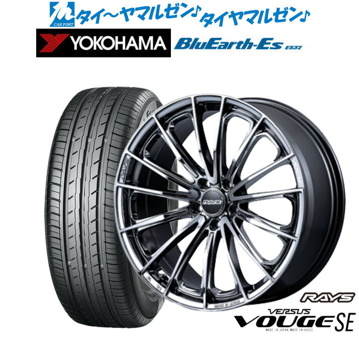 新品 サマータイヤ ホイール4本セット レイズ ベルサス ヴォウジェ SE 17インチ 7.0J ヨコハマ BluEarth-ES ブルーアースイーエス ES32 225/60R17