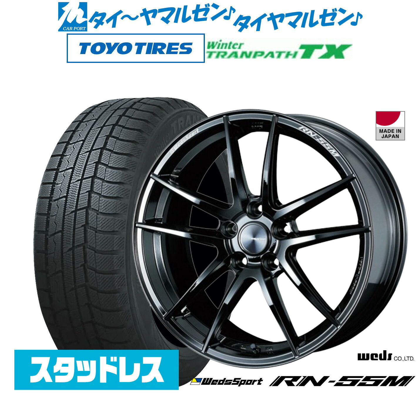 [ﾏﾗｿﾝ期間]P最大42倍&ｸｰﾎﾟﾝ配布 新品 スタッドレスタイヤ ホイール4本セット ウェッズ ウェッズスポーツ RN-55M 18インチ 8.0J トーヨータイヤ ウィンタートランパス TX 215/55R18 145,800円