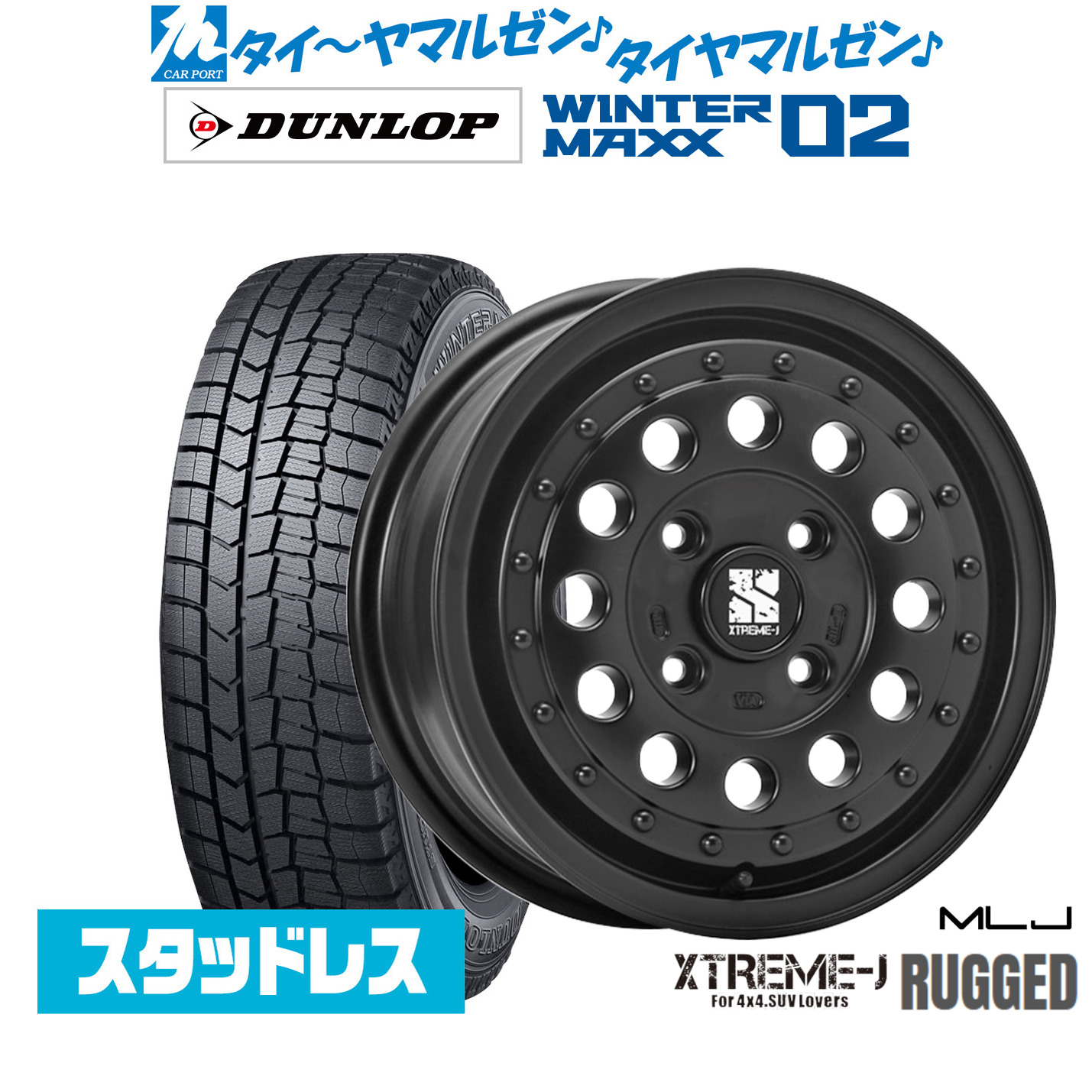 新品 スタッドレスタイヤ ホイール4本セット MLJ エクストリーム ラギッド 14インチ 5.0J ダンロップ WINTER MAXX WM02 165/70R14
