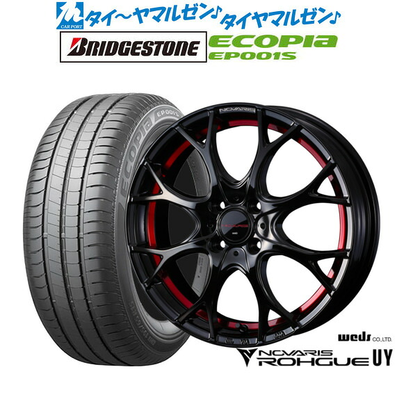 [マラソン期間]割引クーポン配布 新品 サマータイヤ ホイール4本セット ウェッズ ノヴァリス ローグ UY 15インチ 5.5J ブリヂストン ECOPIA エコピア EP001S 195/65R15