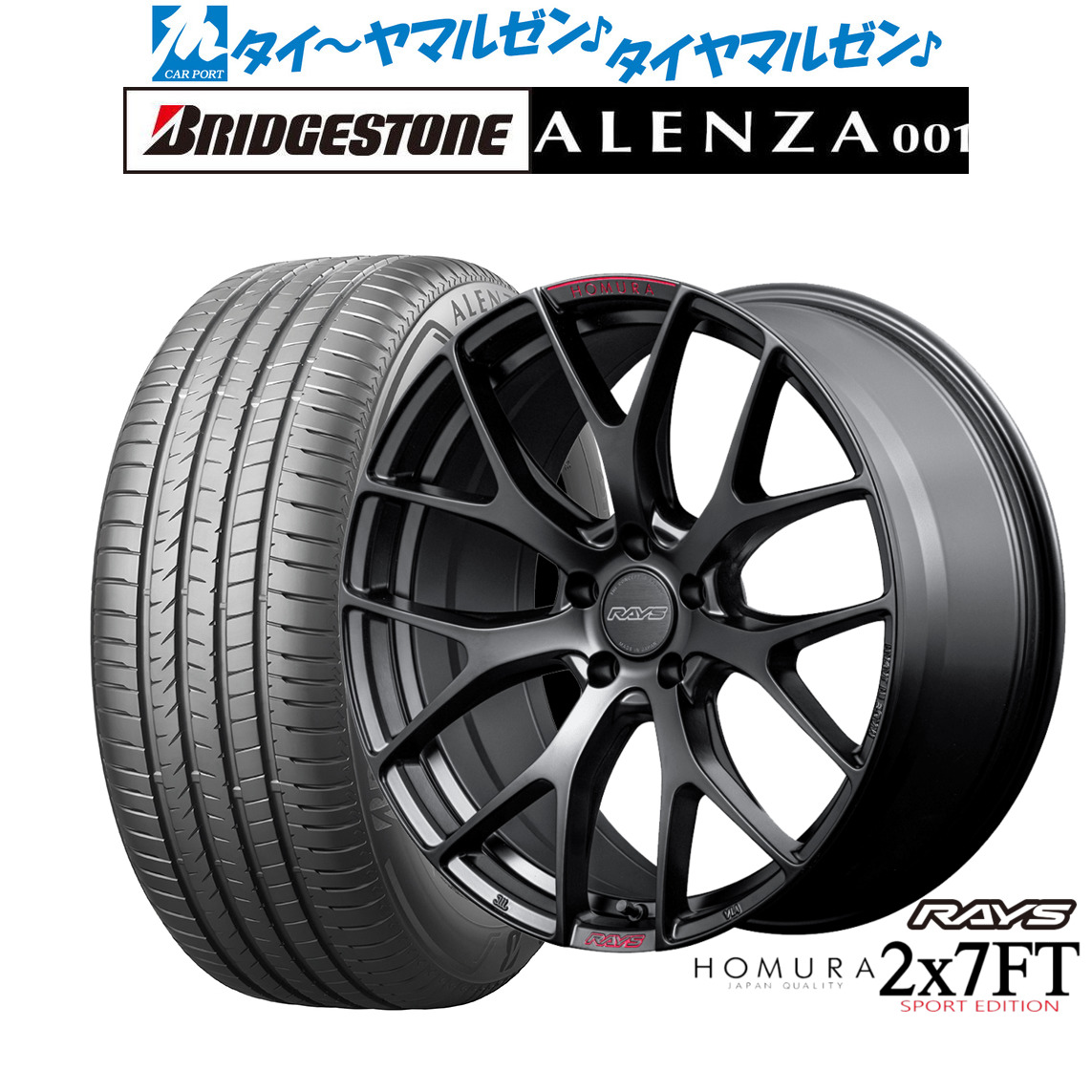 [ﾏﾗｿﾝ期間]P最大42倍&ｸｰﾎﾟﾝ配布 新品 サマータイヤ ホイール4本セット レイズ HOMURA ホムラ 2×7 FT SPORT EDITION 18インチ 7.5J ブリヂストン ALENZA アレンザ 001 225/55R18