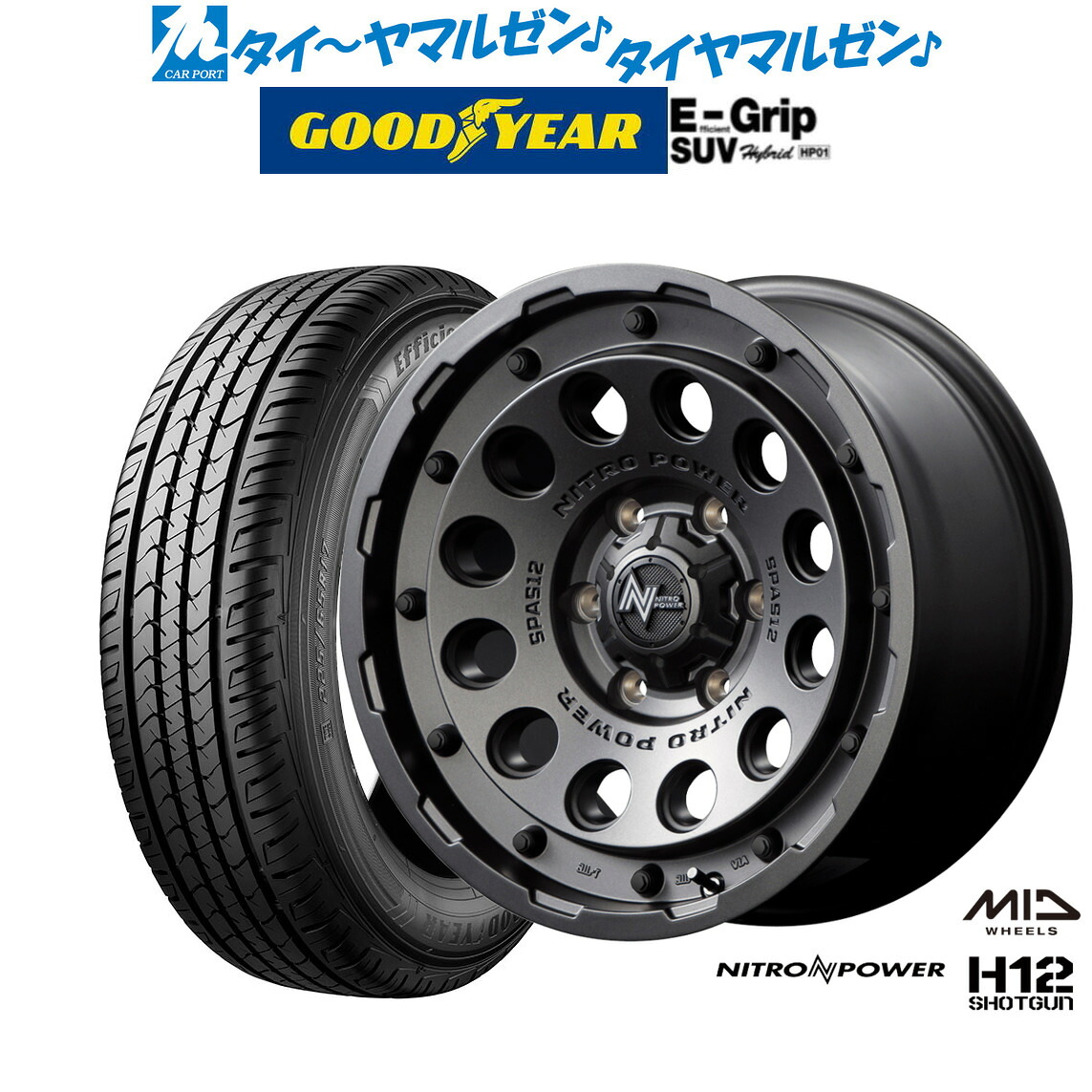 新品 サマータイヤ ホイール4本セットMID ナイトロパワー H12 ショットガン18インチ 8.0Jグッドイヤー エフィシエント グリップ SUV HP01265/65R18｜カーポートマルゼン 店