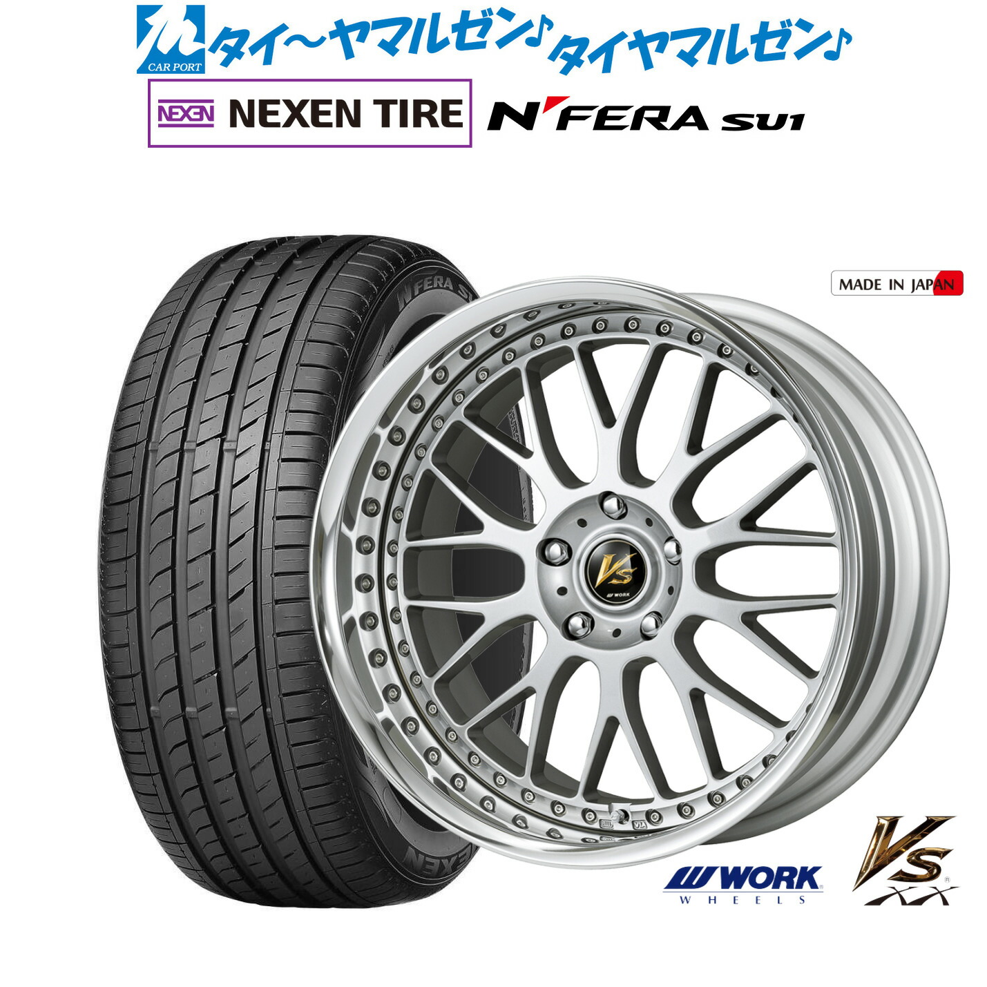 新品 サマータイヤ ホイール4本セット ワーク VS XX 18インチ 7.5J NEXEN ネクセン N FERA SU1 215/40R18