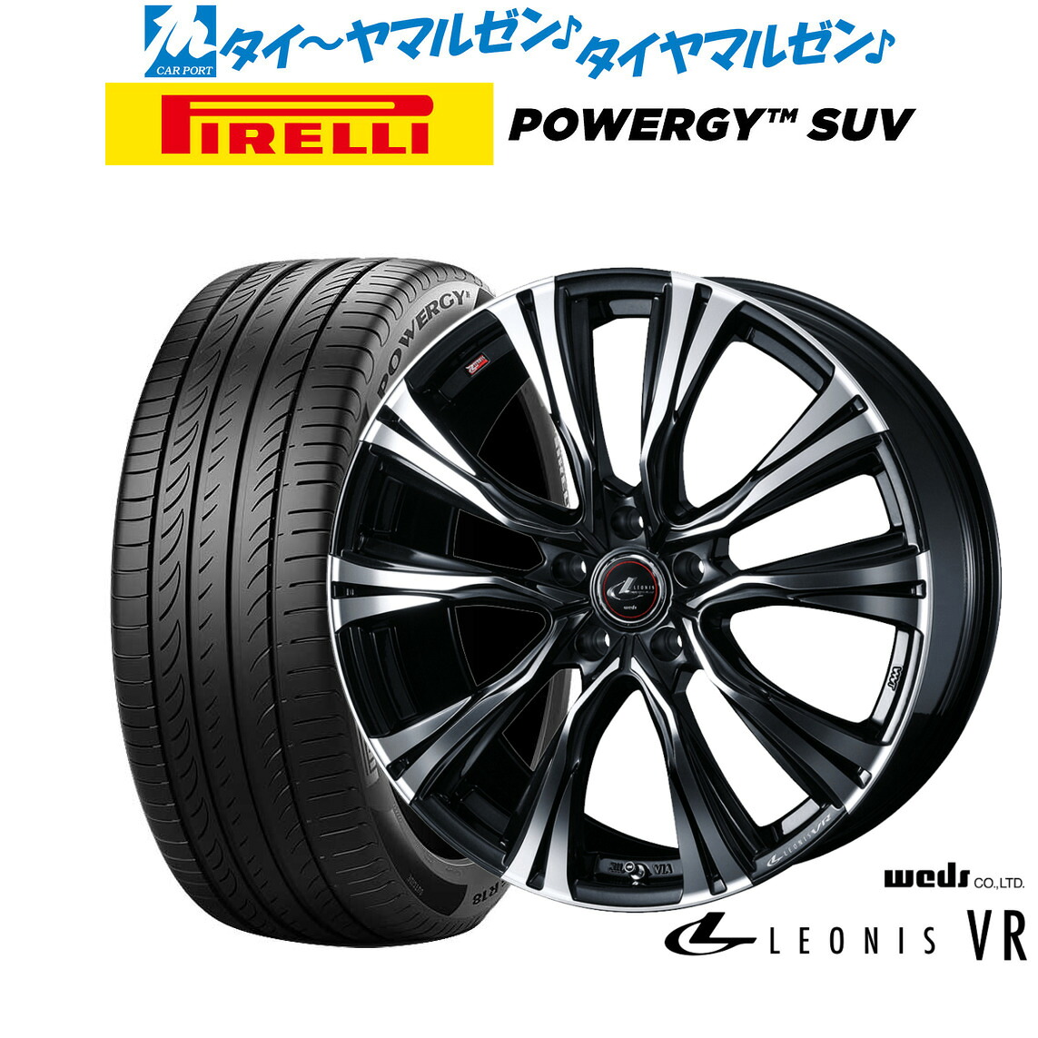 新品 サマータイヤ ホイール4本セット ウェッズ レオニス VR 17インチ 7.0J ピレリ POWERGY (パワジー) SUV 215/60R17
