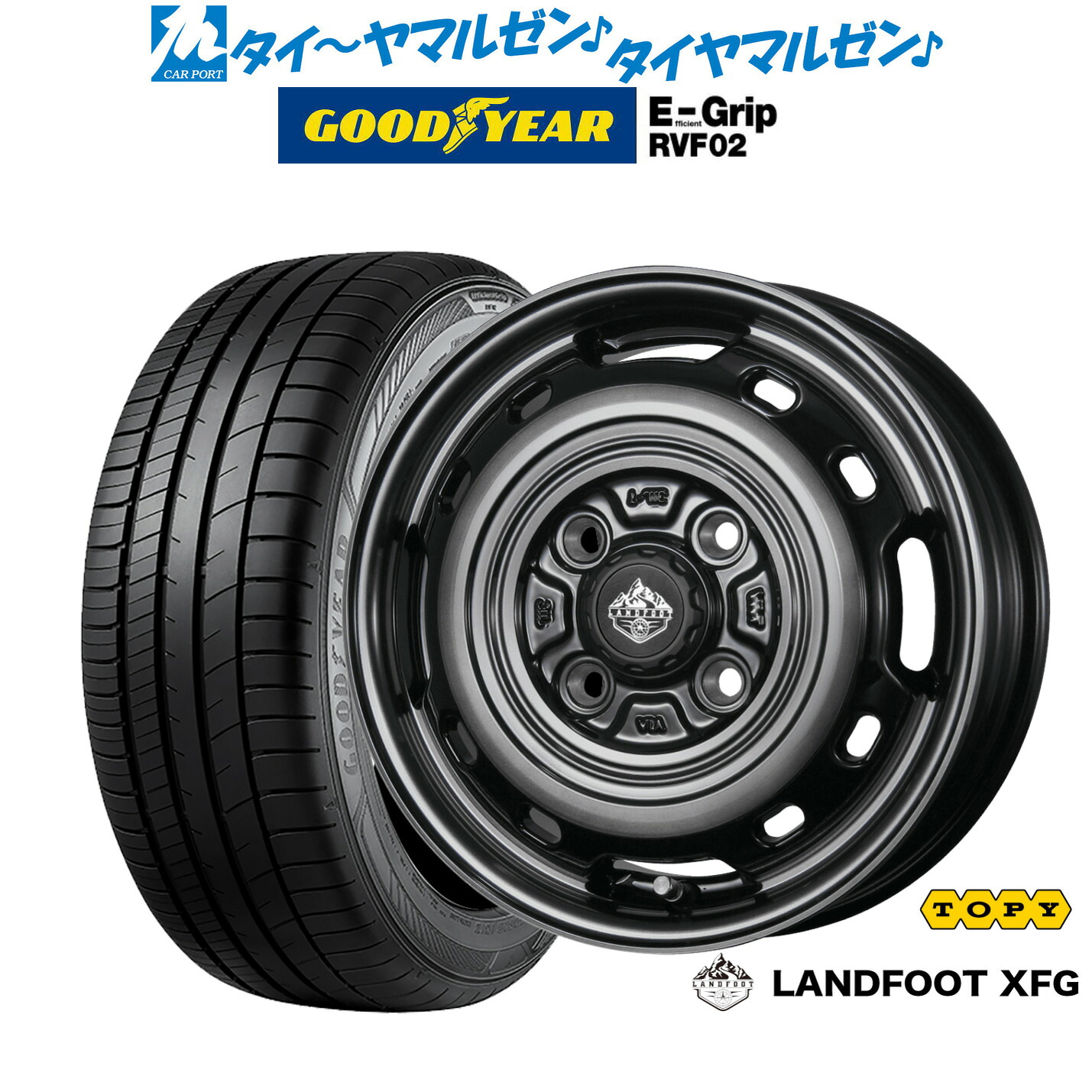 新品 サマータイヤ ホイール4本セット トピー ランドフット XFG 14インチ 4.5J グッドイヤー エフィシエント グリップ RVF02 155/65R14