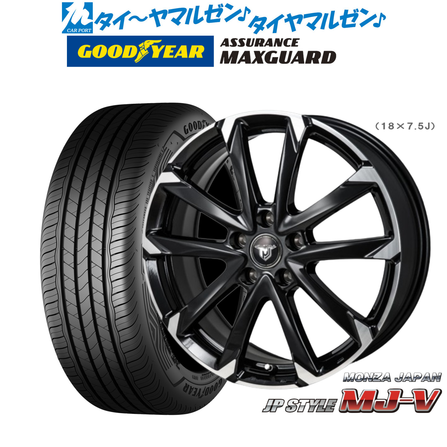 新品 サマータイヤ ホイール4本セット モンツァ JP STYLE MJ-V 17インチ 7.0J グッドイヤー ASSURANCE アシュアランス MAXGUARD 235/45R17