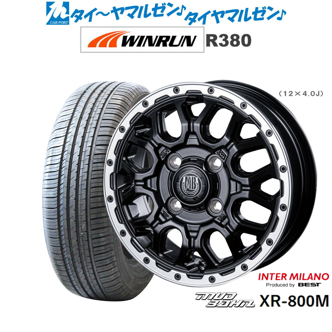 [ﾏﾗｿﾝ期間]P最大42倍&ｸｰﾎﾟﾝ配布 新品 サマータイヤ ホイール4本セット インターミラノ マッドバーン XR-800M 14インチ 4.5J WINRUN ウインラン R380 165/60R14