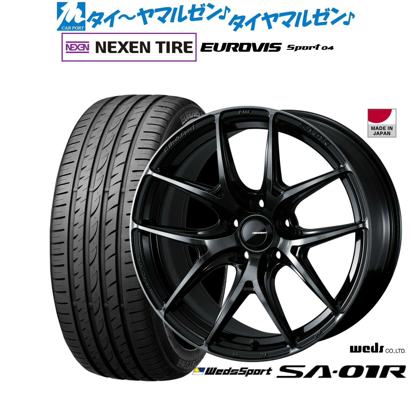 新品 サマータイヤ ホイール4本セットウェッズ ウェッズスポーツ SA-01R18インチ 7.5JNEXEN ネクセン ロードストーン ユーロビズ Sport 04215/45R18|カーポートマルゼン 店