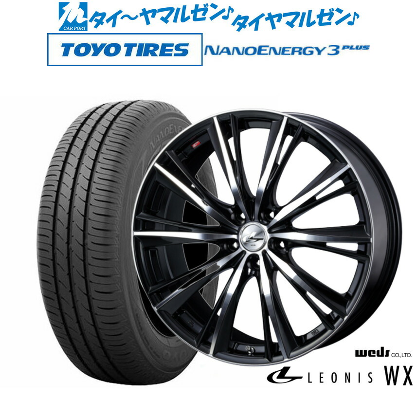 [18日]割引クーポン配布 新品 サマータイヤ ホイール4本セット ウェッズ レオニス WX 18インチ 8.0J トーヨータイヤ NANOENERGY ナノエナジー 3プラス 225/40R18