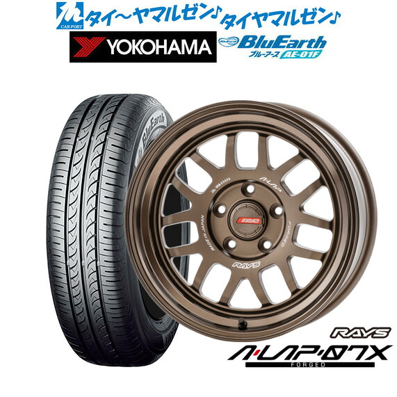 [18日]割引クーポン配布 新品 サマータイヤ ホイール4本セット レイズ A･LAP A・LAP-07X 16インチ 7.0J ヨコハマ BluEarth ブルーアース (AE-01F) 195/60R16