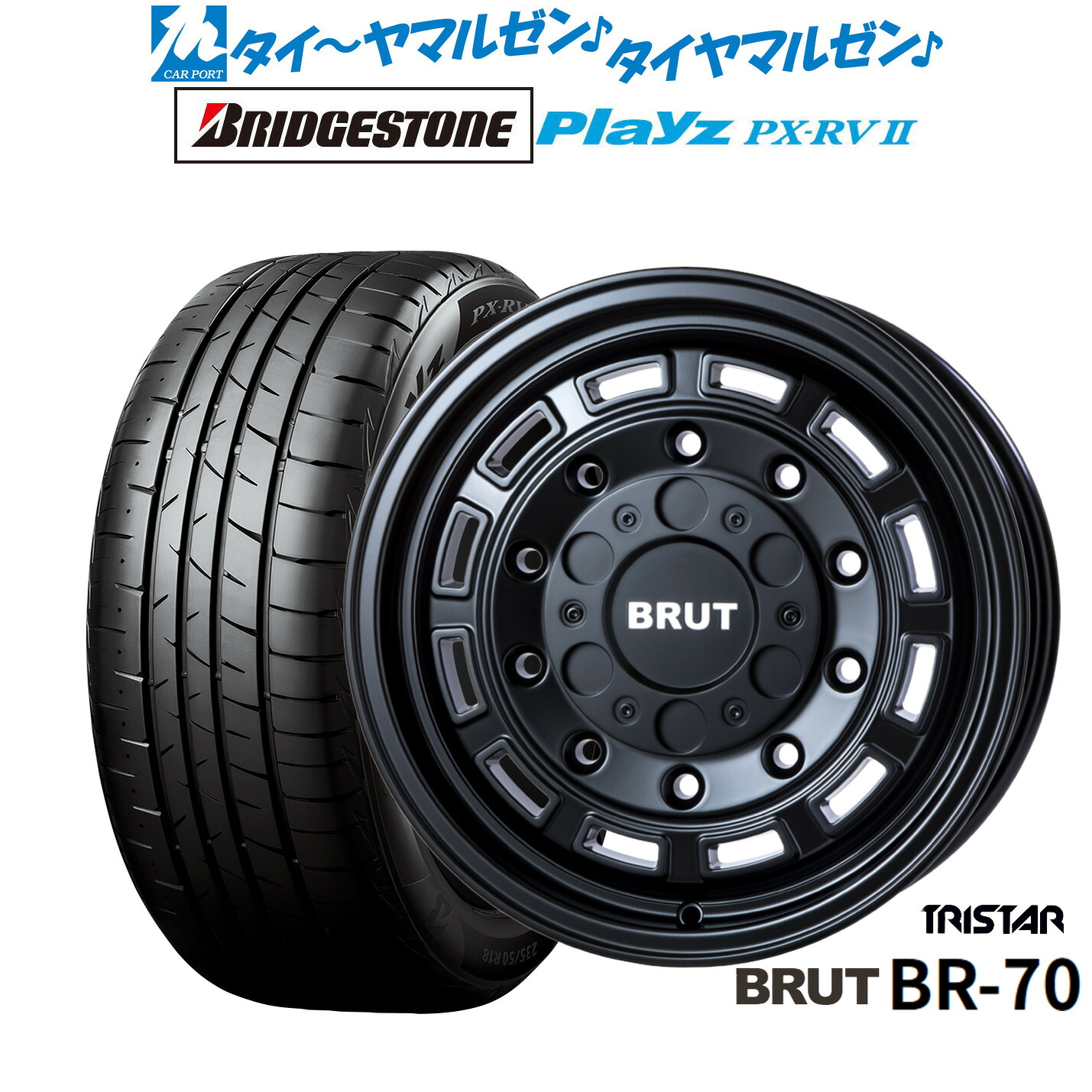 [ﾏﾗｿﾝ期間]P最大42倍&ｸｰﾎﾟﾝ配布 新品 サマータイヤ ホイール4本セット トライスター BRUT BR-70 16インチ 6.5J ブリヂストン PLAYZ プレイズ PX-RVII 215/65R16