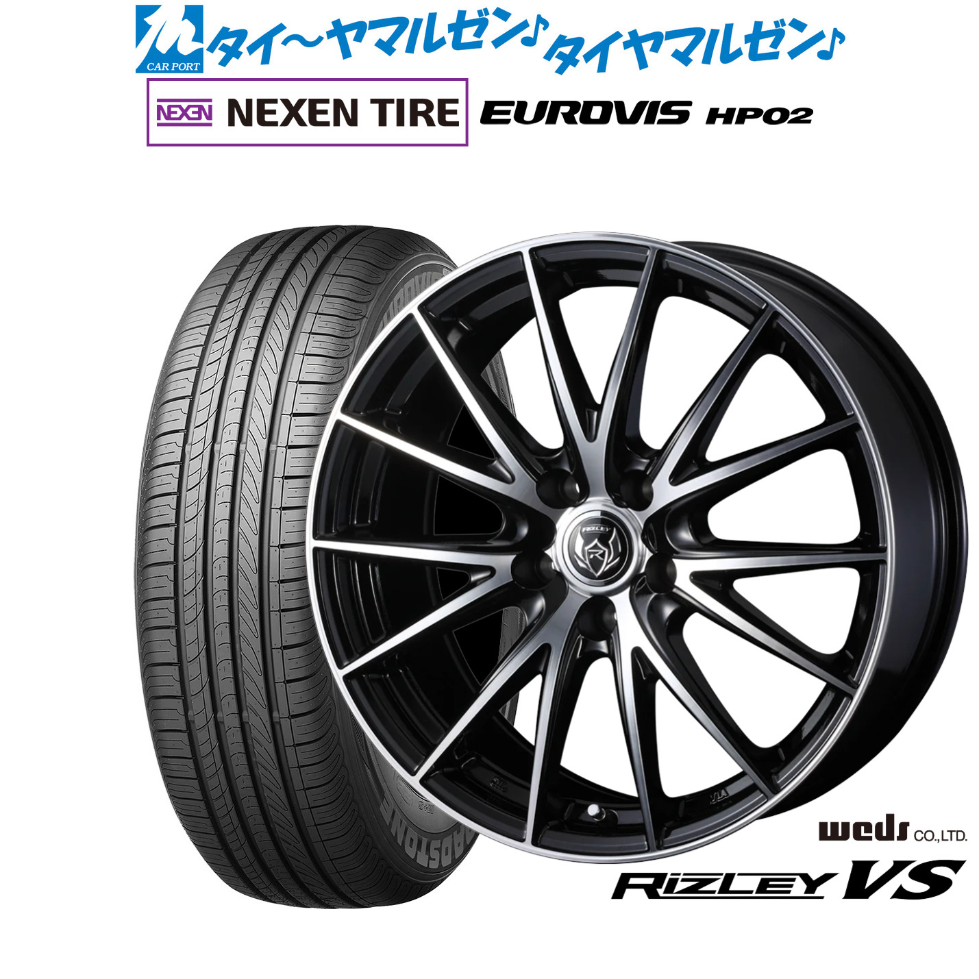 [ﾏﾗｿﾝ期間]P最大42倍&ｸｰﾎﾟﾝ配布 新品 サマータイヤ ホイール4本セット ウェッズ ライツレー VS 15インチ 6.0J NEXEN ネクセン ロードストーン ユーロビズ HP02 175/65R15